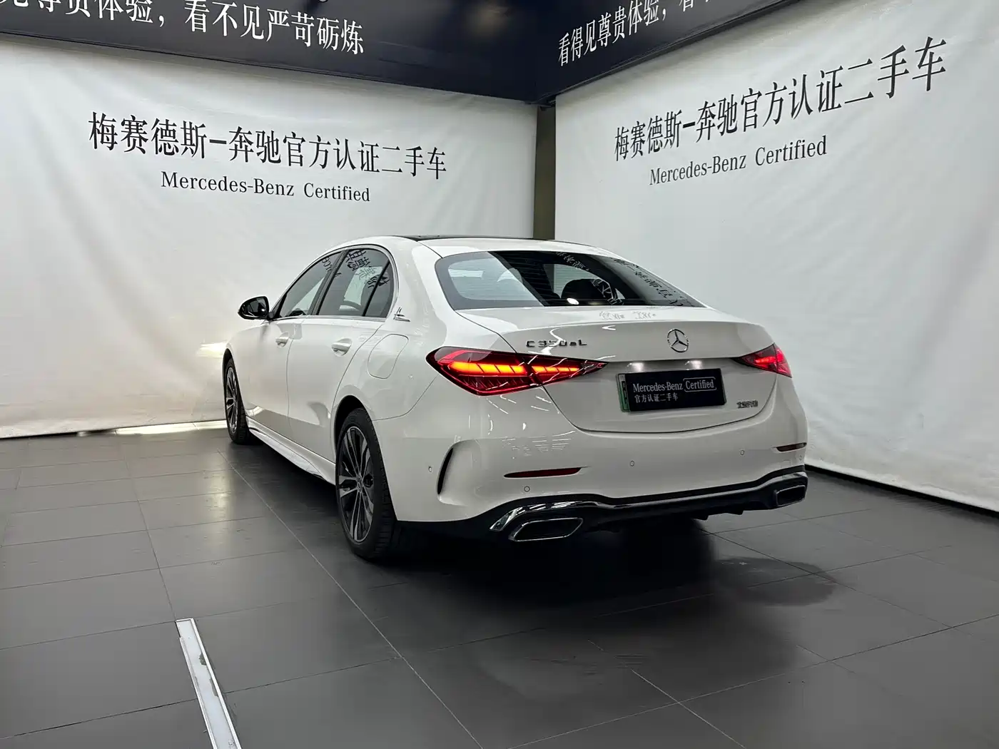 Mercedes-Benz C-Class New Energy 2024 Second Facelift C 350 eL фото 12