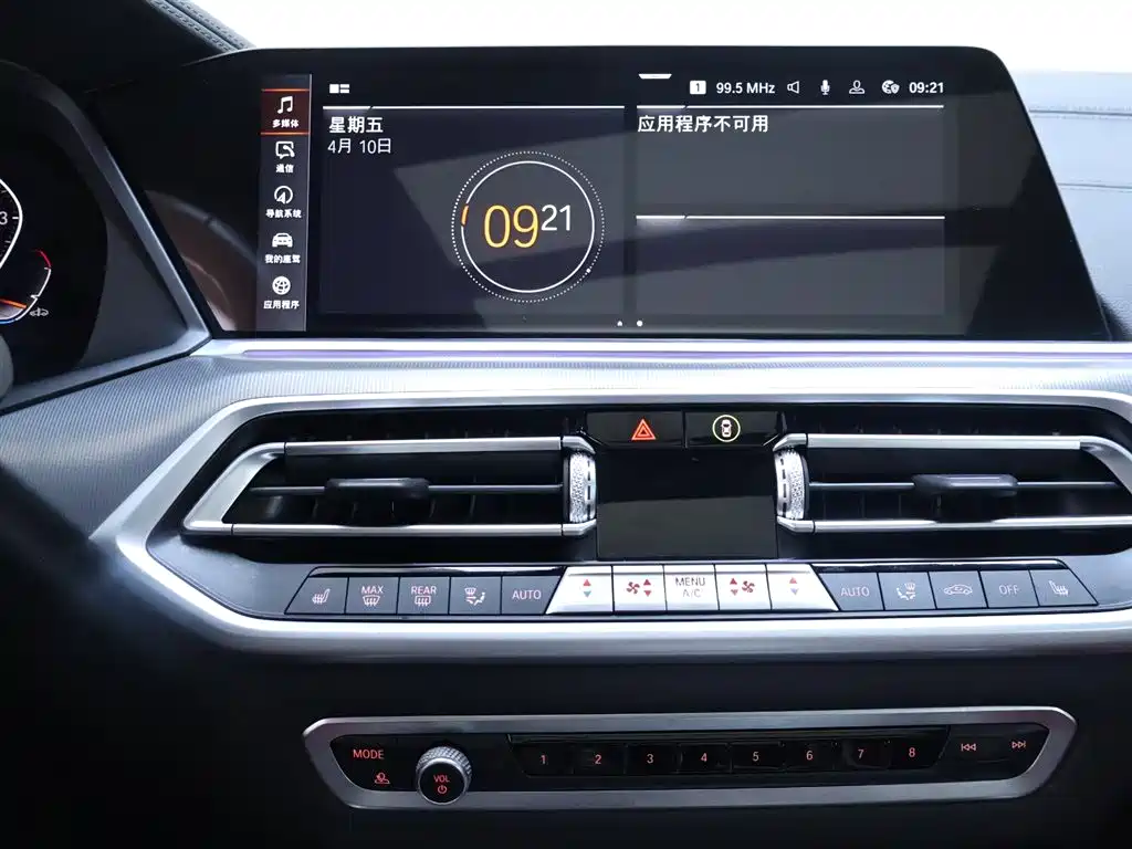 BMW X6 2021 xDrive30i M Sport Package фото 10