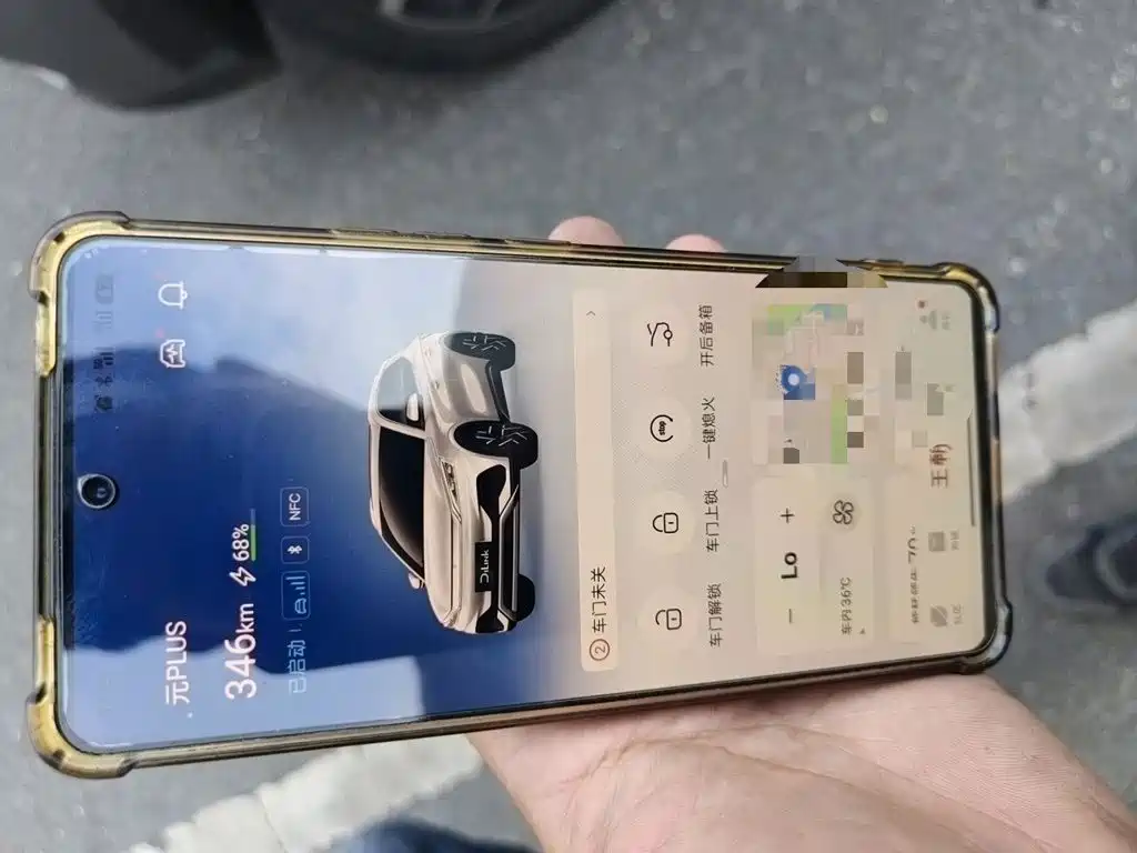 BYD Yuan PLUS 2022 2022 510KM Premium