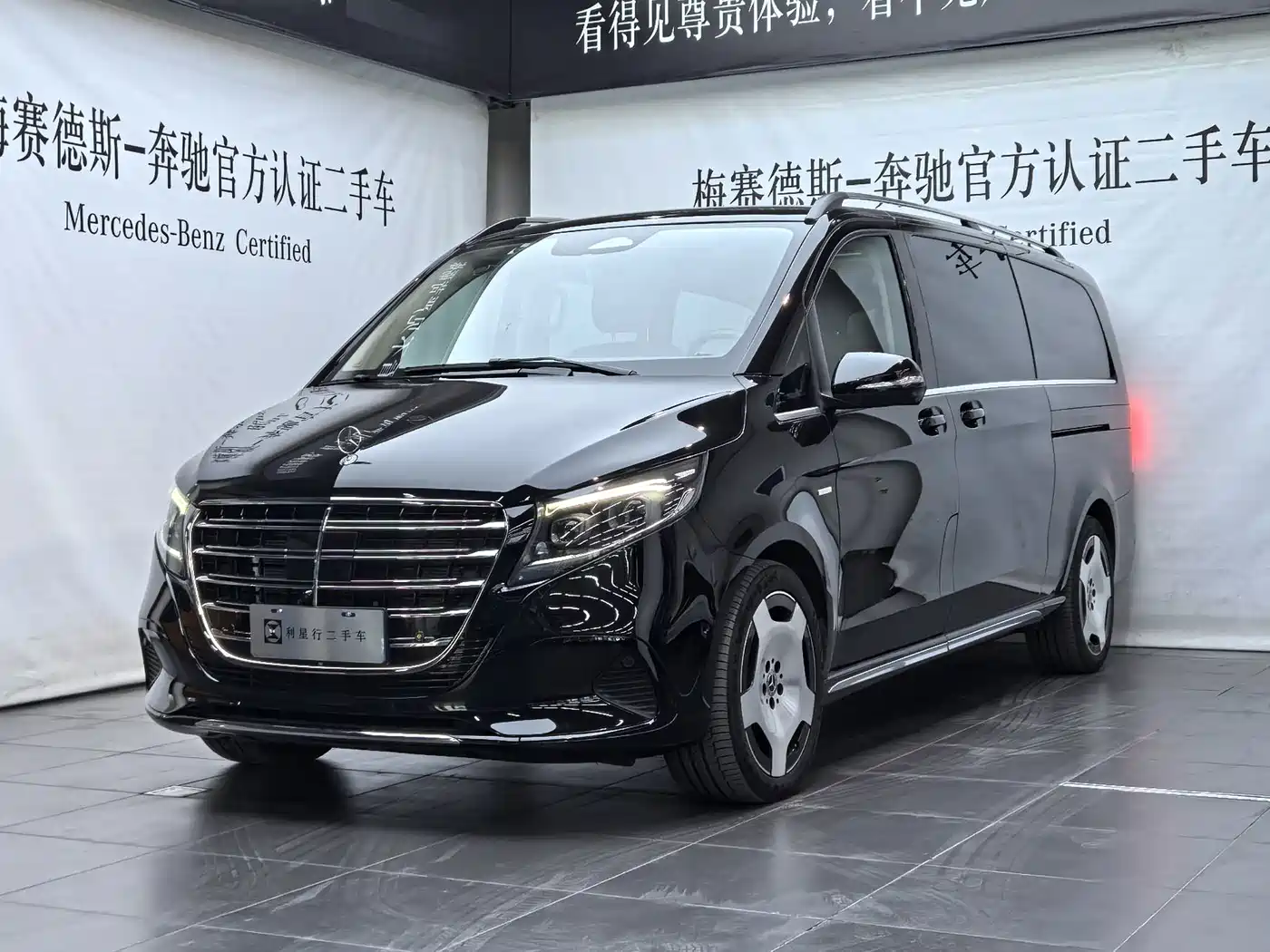 Mercedes-Benz V-Class 2026 2024 V 300 L Long Wheelbase Premium