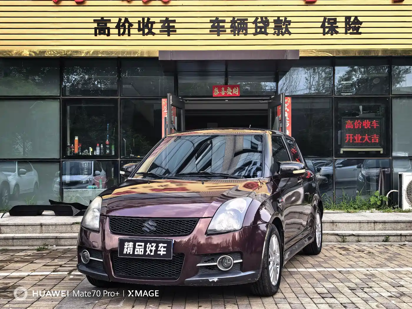 Suzuki Swift 2012 2011 1.5L Manual Sport Audio-Video Edition