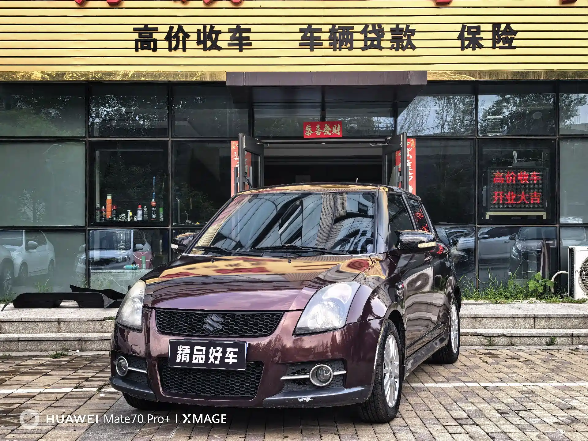 Фото 2 - Suzuki Swift
