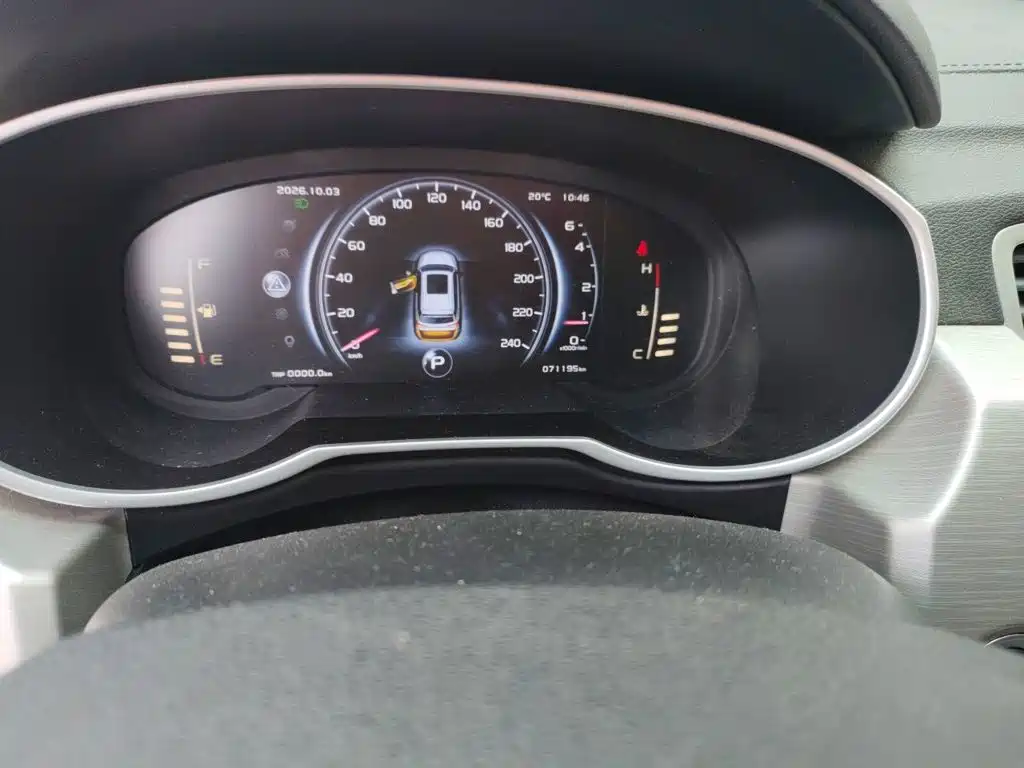 Photo 5 - Geely Atlas