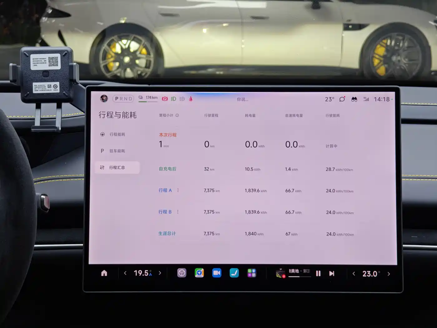 Xiaomi Auto Xiaomi SU7 Ultra 2025 Model Ultra фото 12