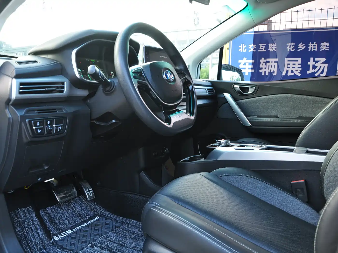 BAIC Beijing EX3 2020 2019 R600 Joy Edition
