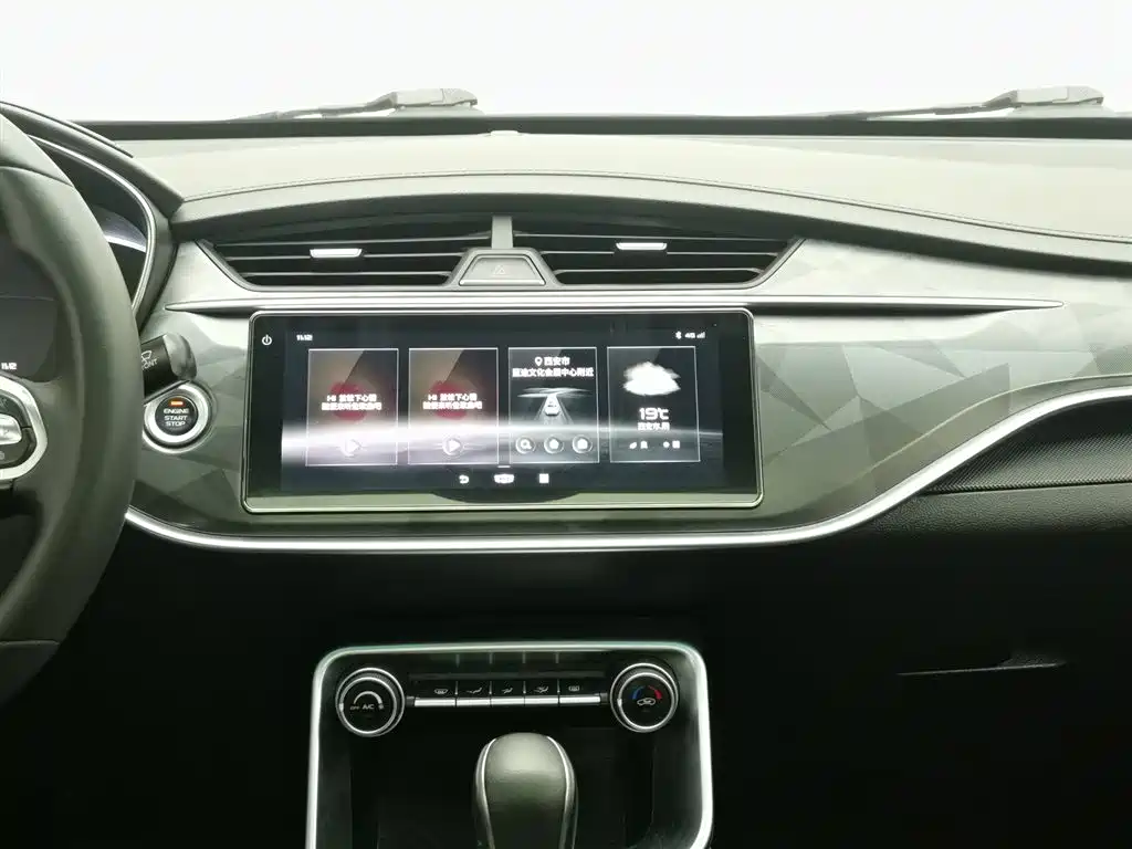 GEELY AUTOMOBILE BINRUI