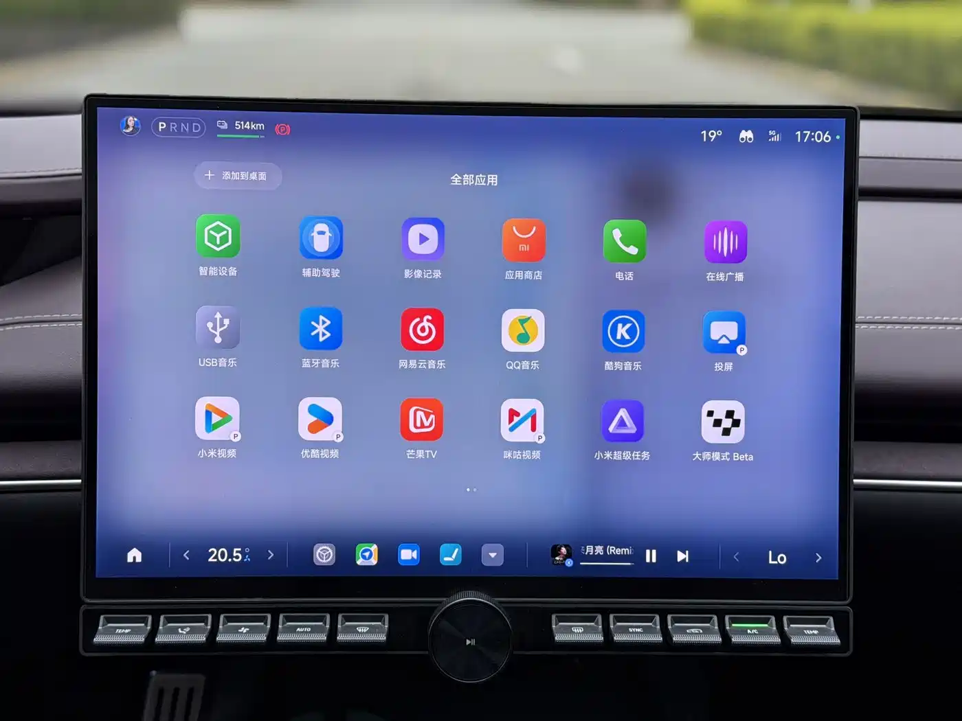 XIAOMI CAR XIAOMI SU7