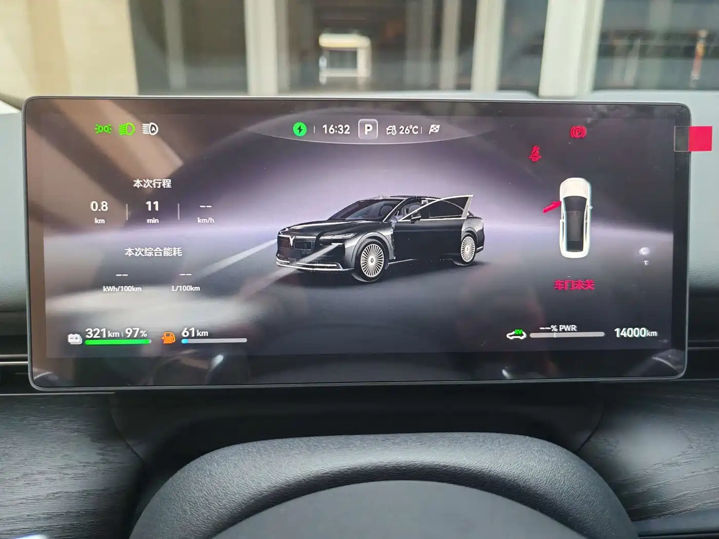 Voyah Auto VOYAH Zhuiguang L 2025 2025 Mid-configuration Model