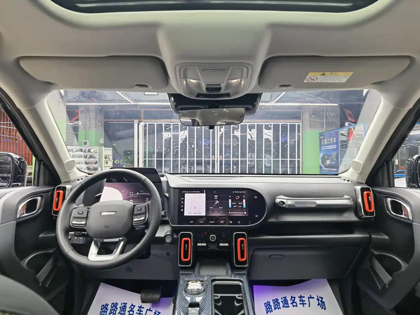 Haval Big Dog 2024 1.5T DCT Border Collie Edition фото 7