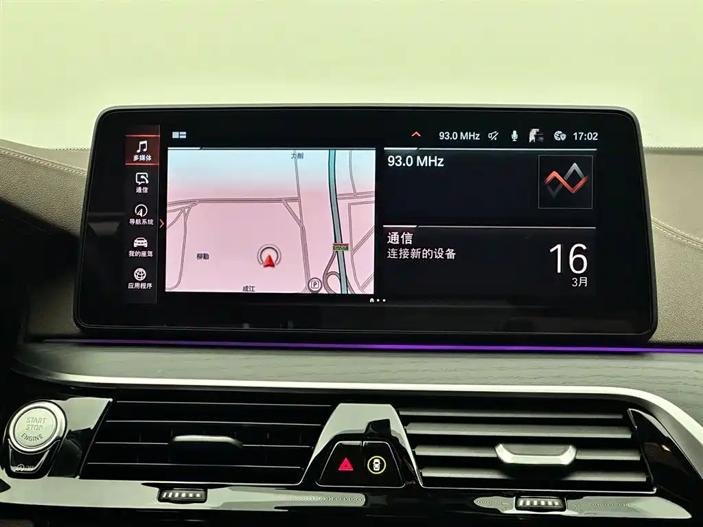 BMW 5 Series 2021 530Li Premium M Sport Package фото 13