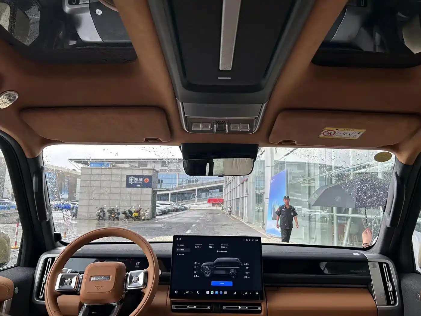 iCAR V27 2026 2025 LiDAR Edition