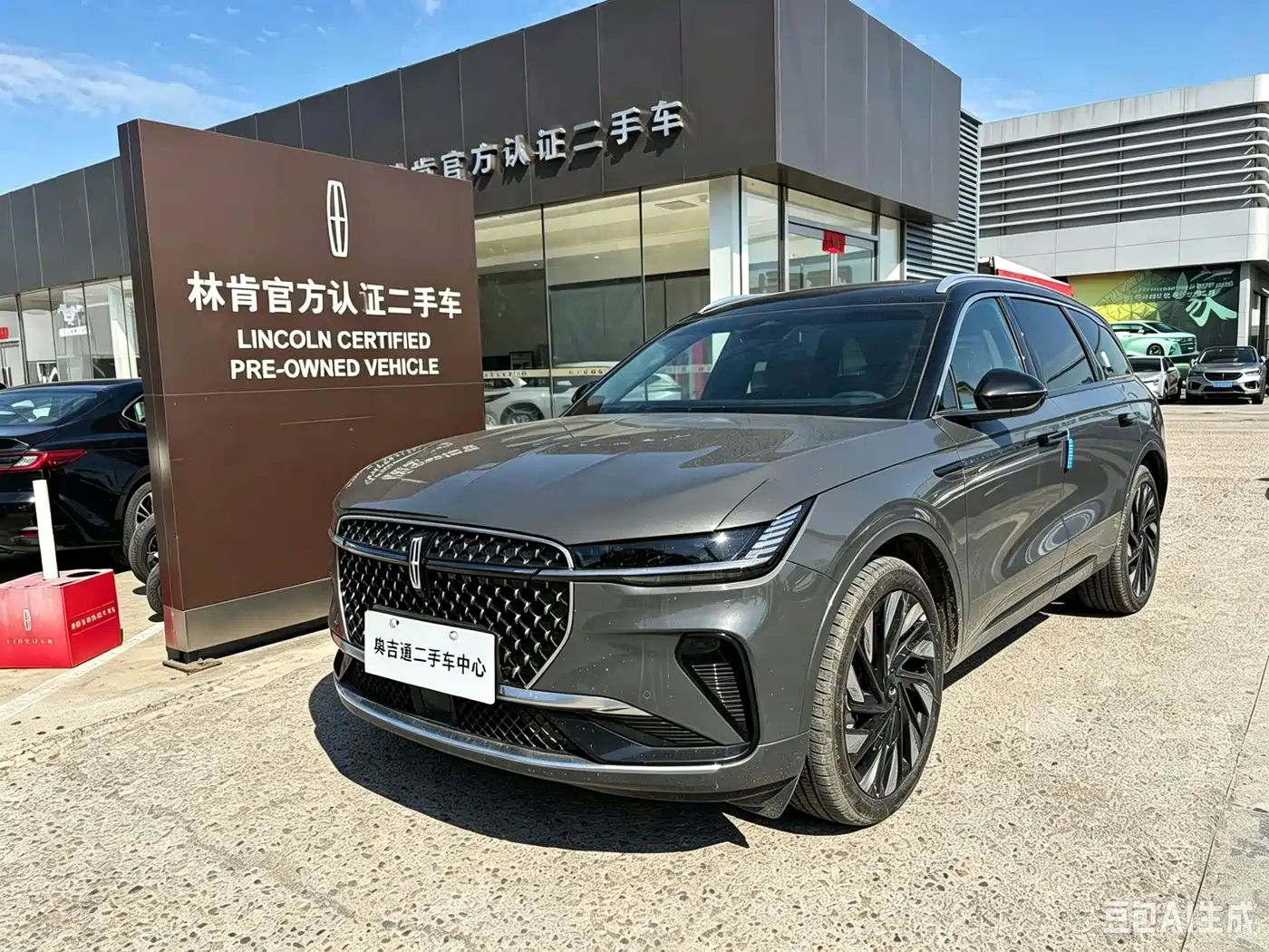 2026 Lincoln Nautilus