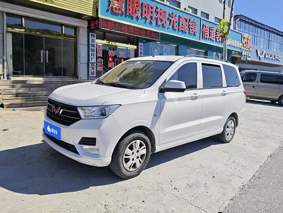 Wuling Motors Wuling Hongguang 2021 — пригон из Китая