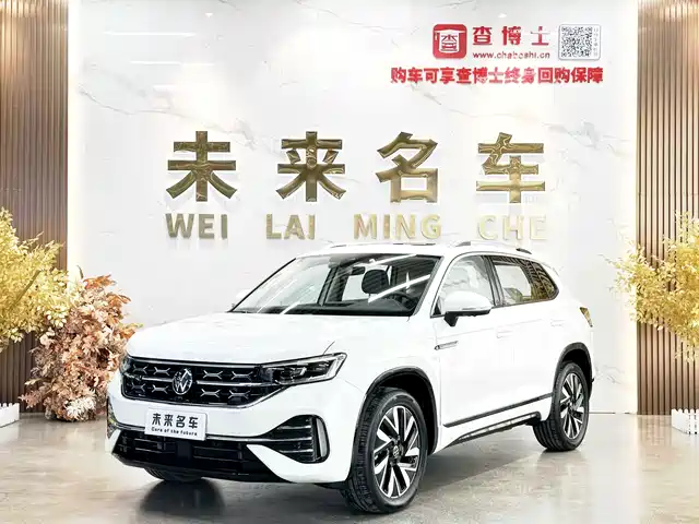 VOLKSWAGEN TANYUE
