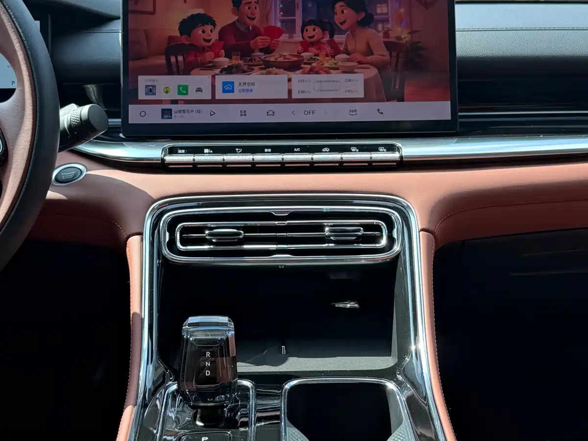 GEELY AUTOMOBILE EMGRAND
