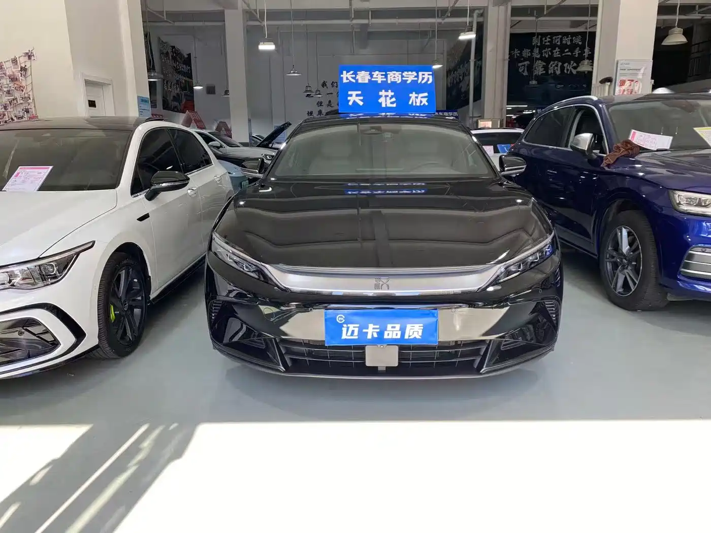 BYD Han 2025 2025 DM-i 125KM Premium