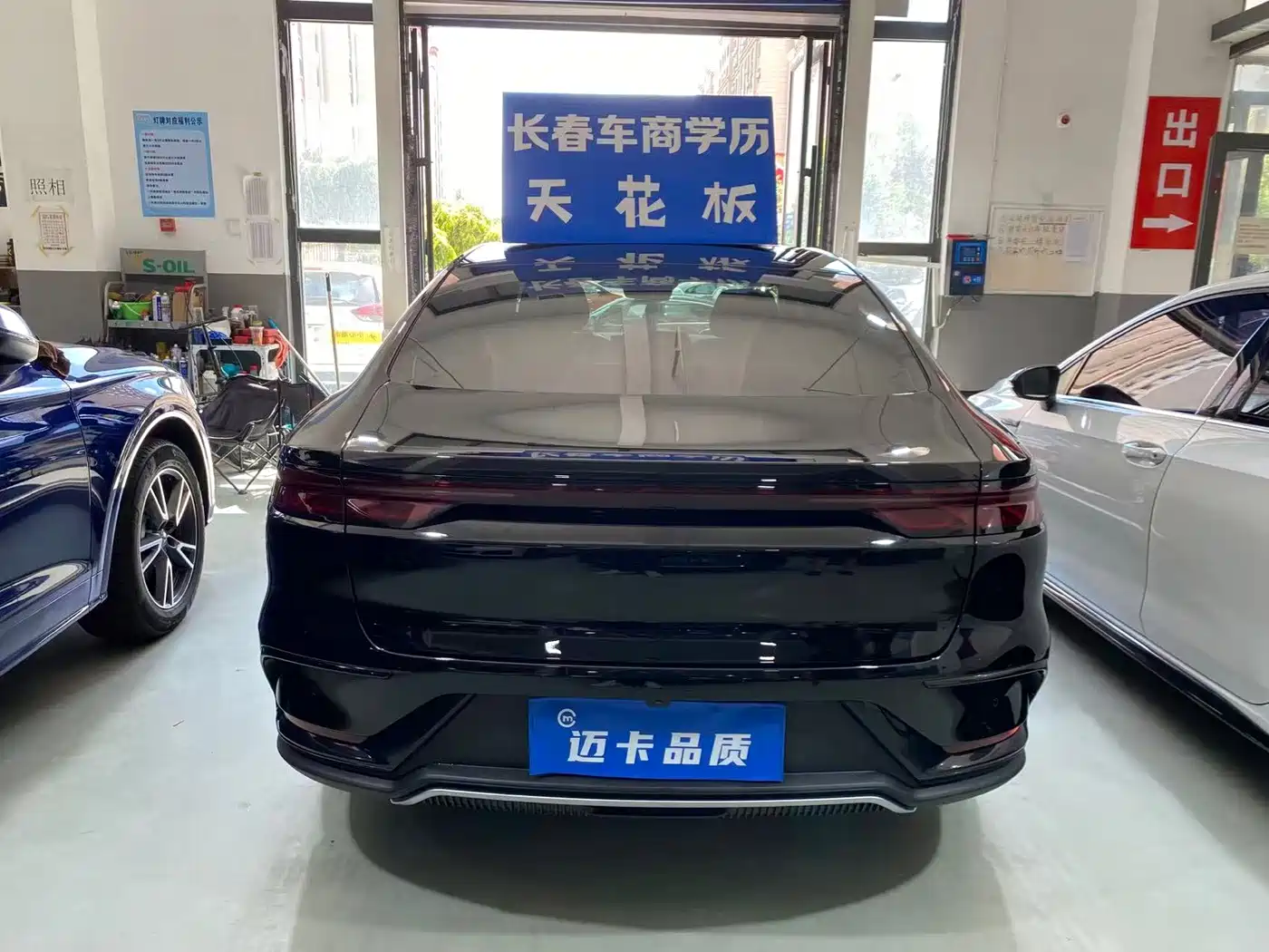 BYD Han 2025 2025 DM-i 125KM Premium