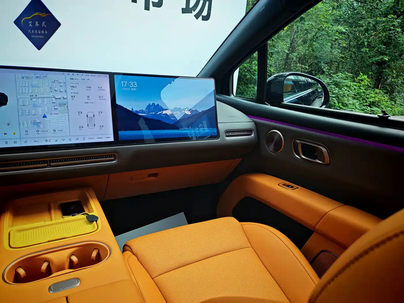 Li Auto i6 2026 2025 2WD Base Model