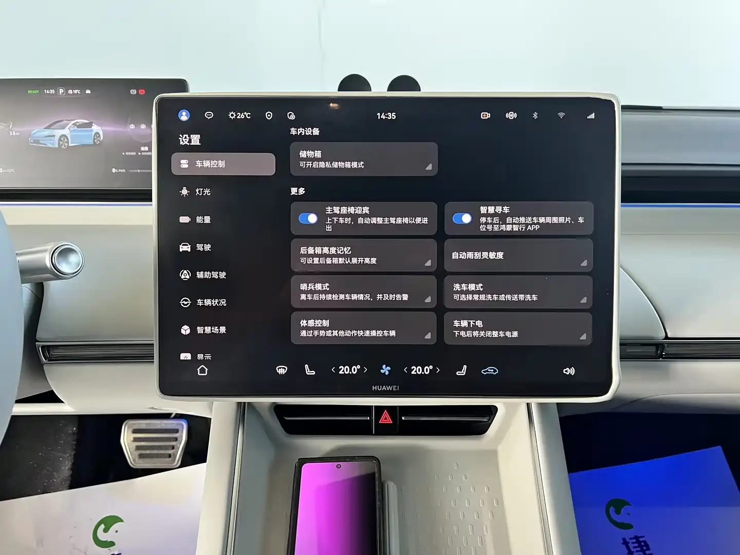Фото 24 - Zhijie S7