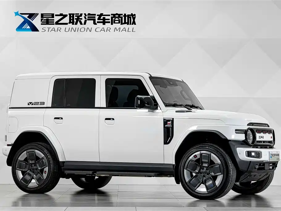 2026 iCAR V23