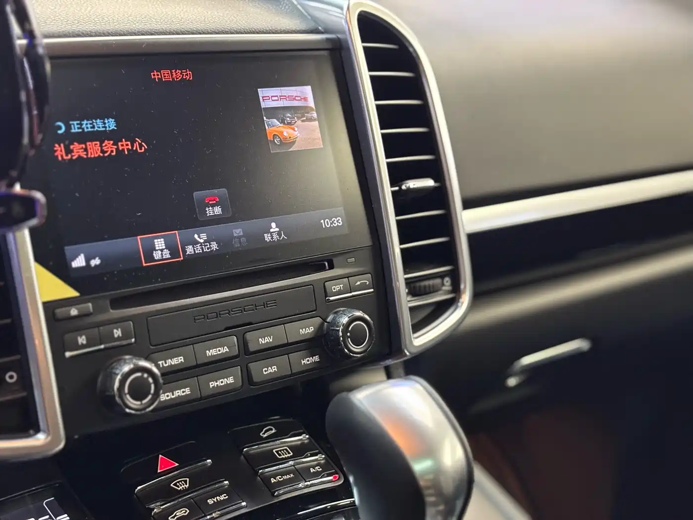 Porsche Cayenne 2016 Cayenne S 3.6T фото 12