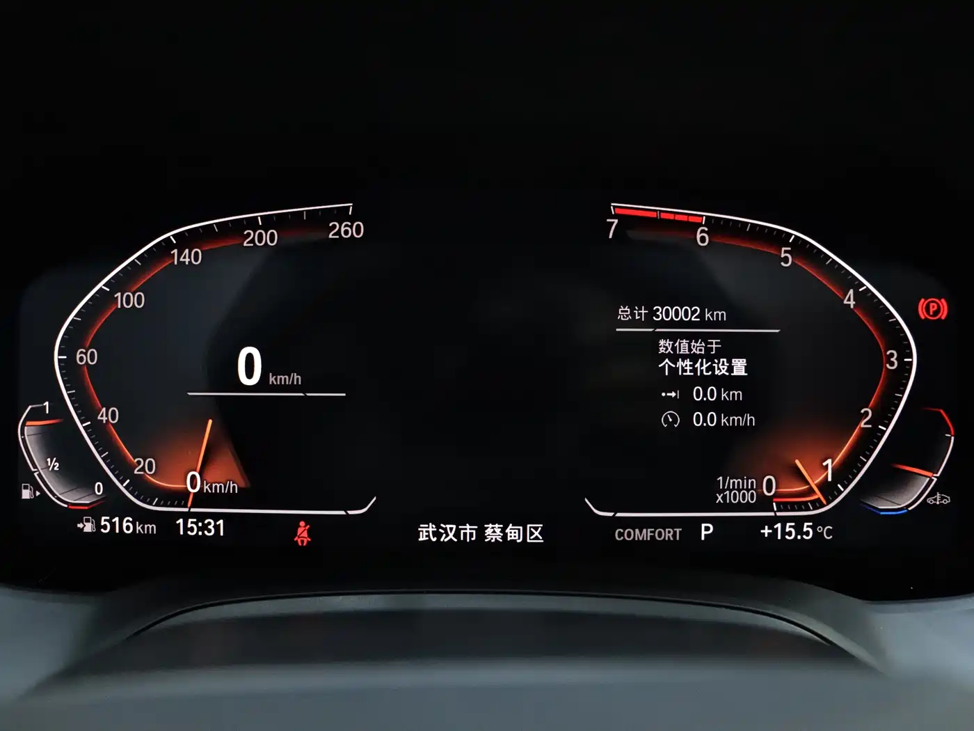 BMW 3 Series 2022 320i Sport Package фото 21