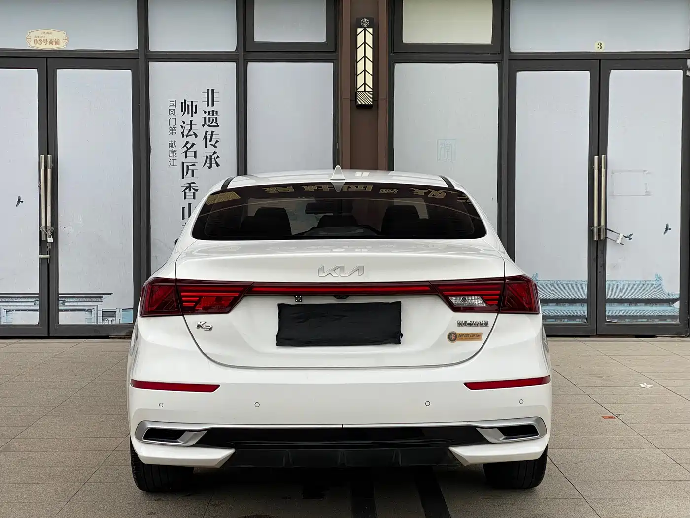 Kia K3 2021 Facelift 1.5L CVT Fashion Edition фото 12