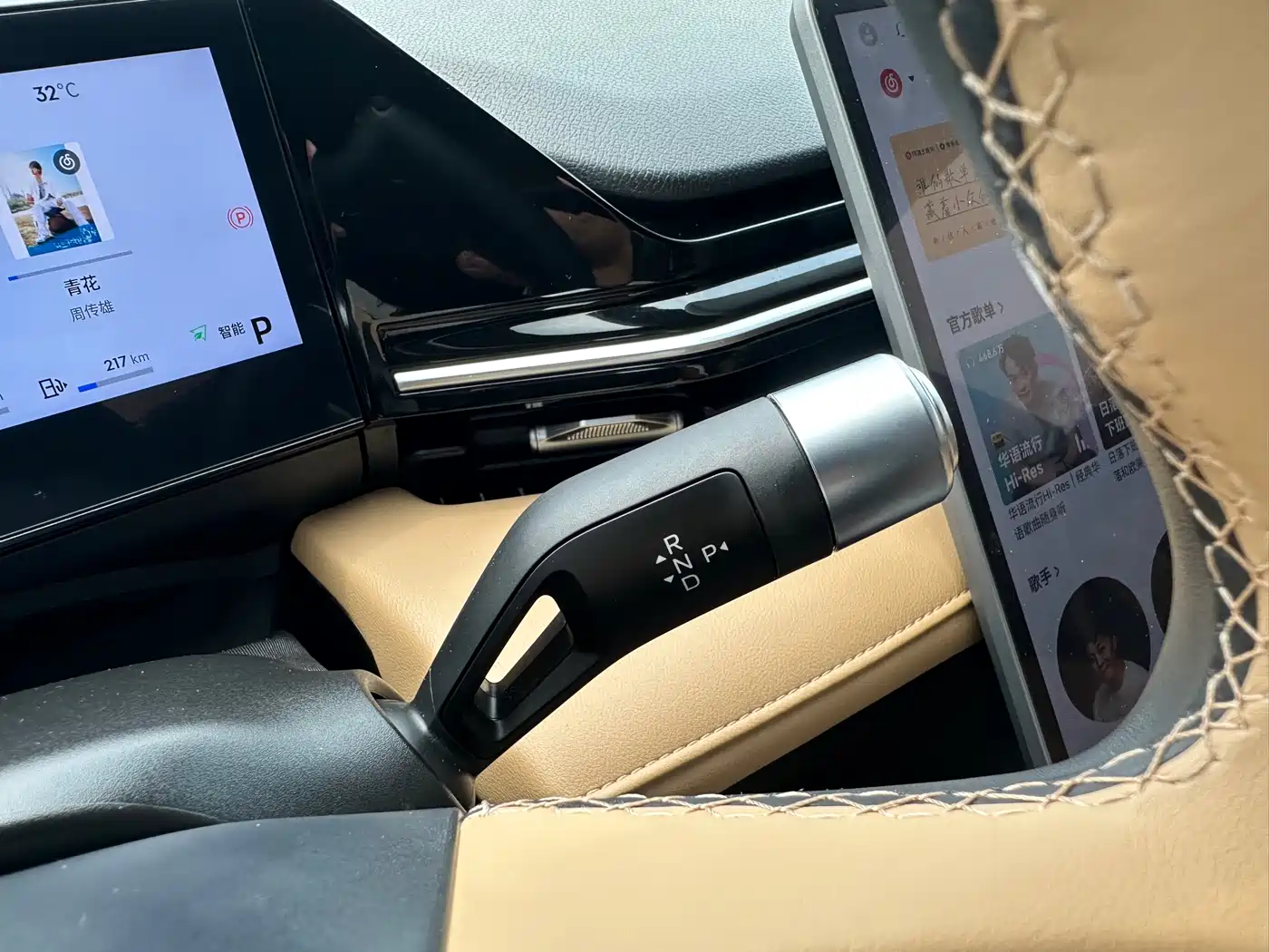 GEELY GALAXY GALAXY L6