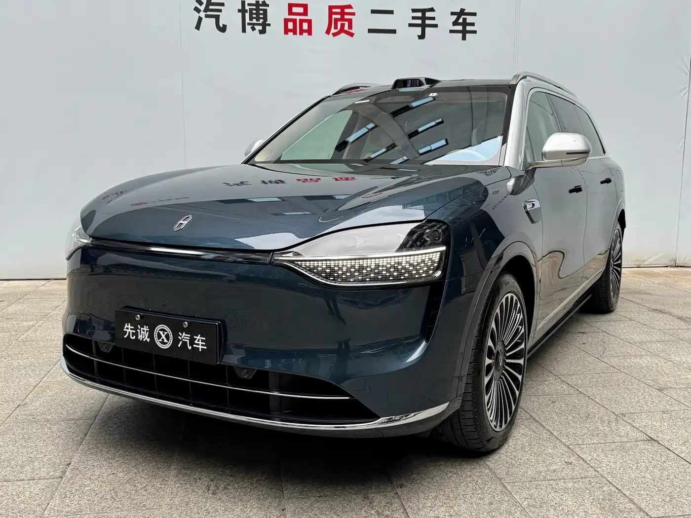 AITO Wenjie AITO M9 2024 Extended Range Ultra 42kWh 6-Seater