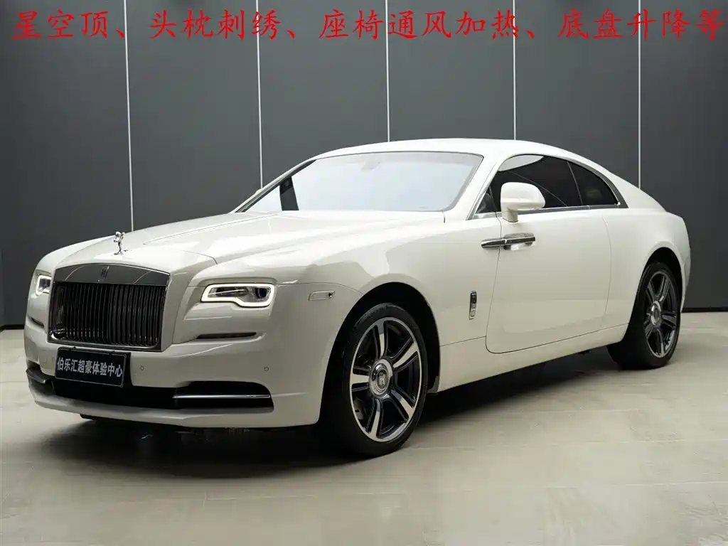 ROLLS-ROYCE PHANTOM