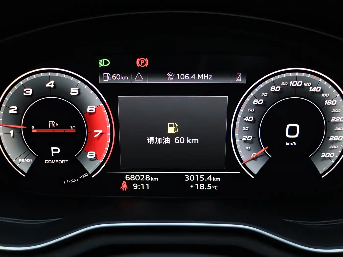 Audi A4L 2020 40 TFSI Fashion Dynamic Edition фото 20