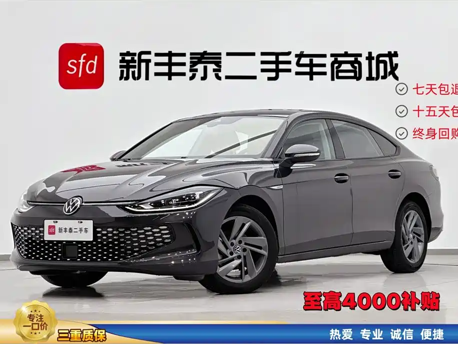 Volkswagen Lamando 2024 Lamando L 280TSI DSG Stylish Edition