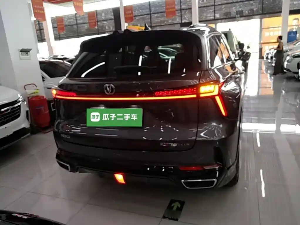Changan CS75 PLUS iDD 2026 2023 Smart Electric iDD Intelligent Leader Model