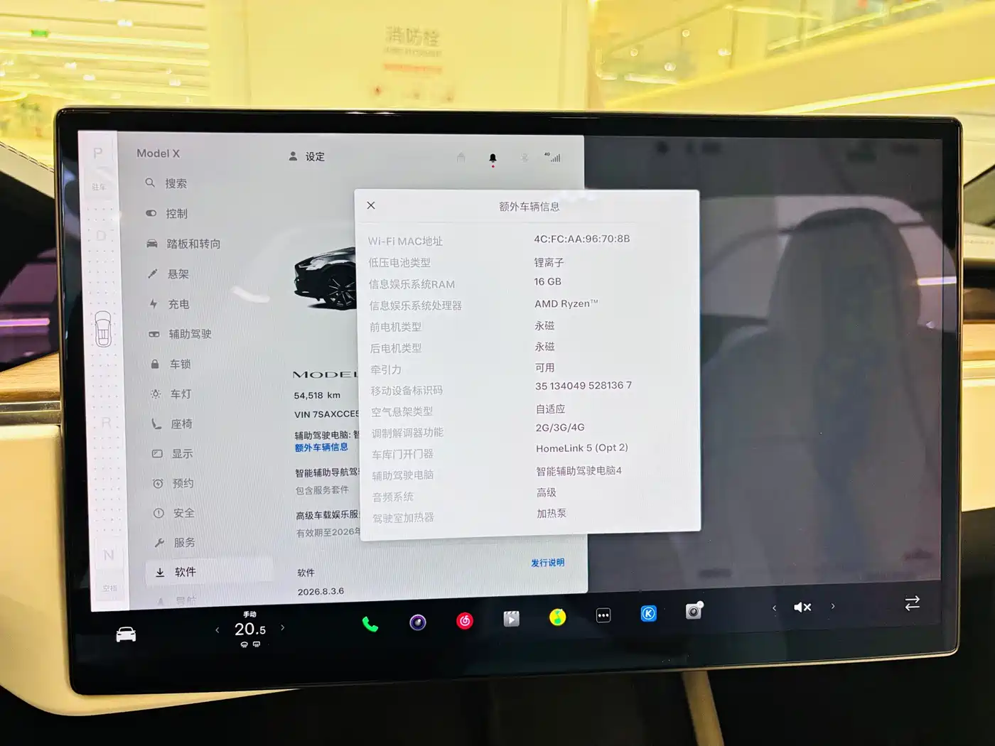 Tesla Model X 2023 2023 Dual Motor All-Wheel Drive Edition
