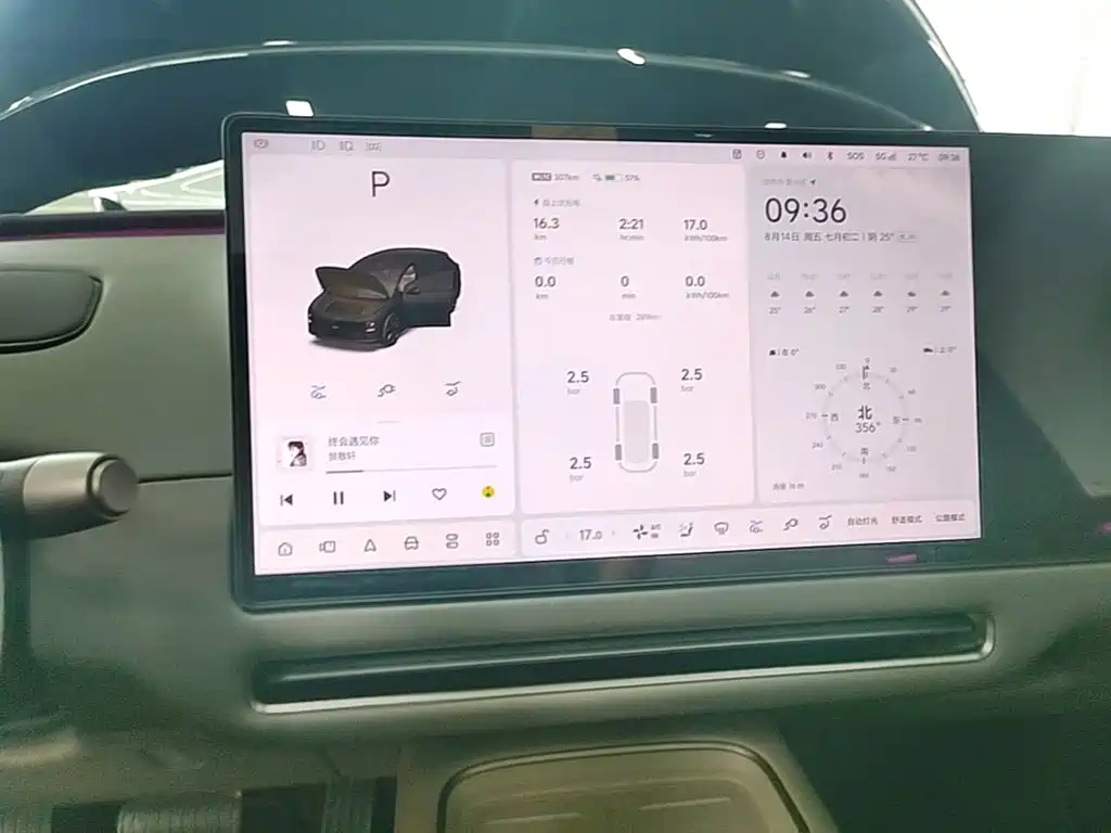 Li Auto i6 2026 2025 4WD Base Model