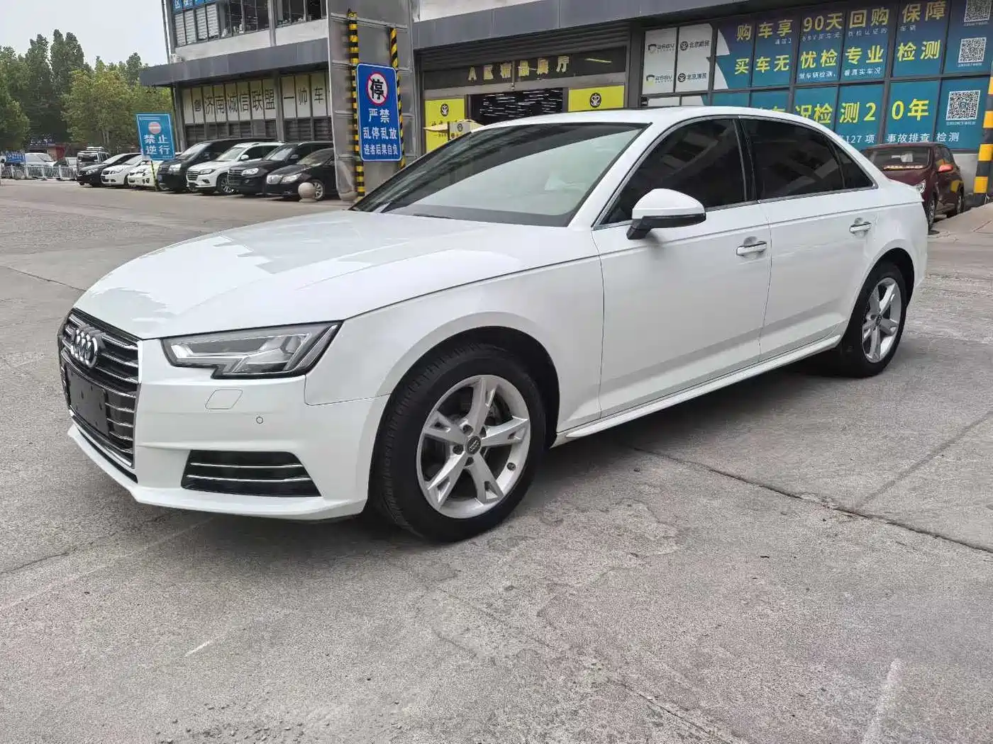 Audi A4L 2017 Plus 40 TFSI Fashion