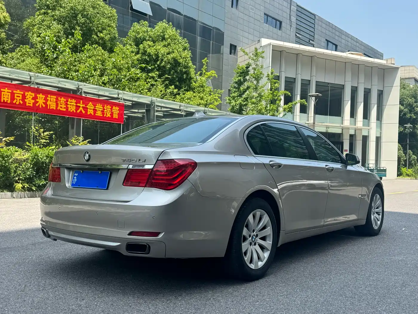 BMW 7 Series 2009 730Li Luxury фото 6