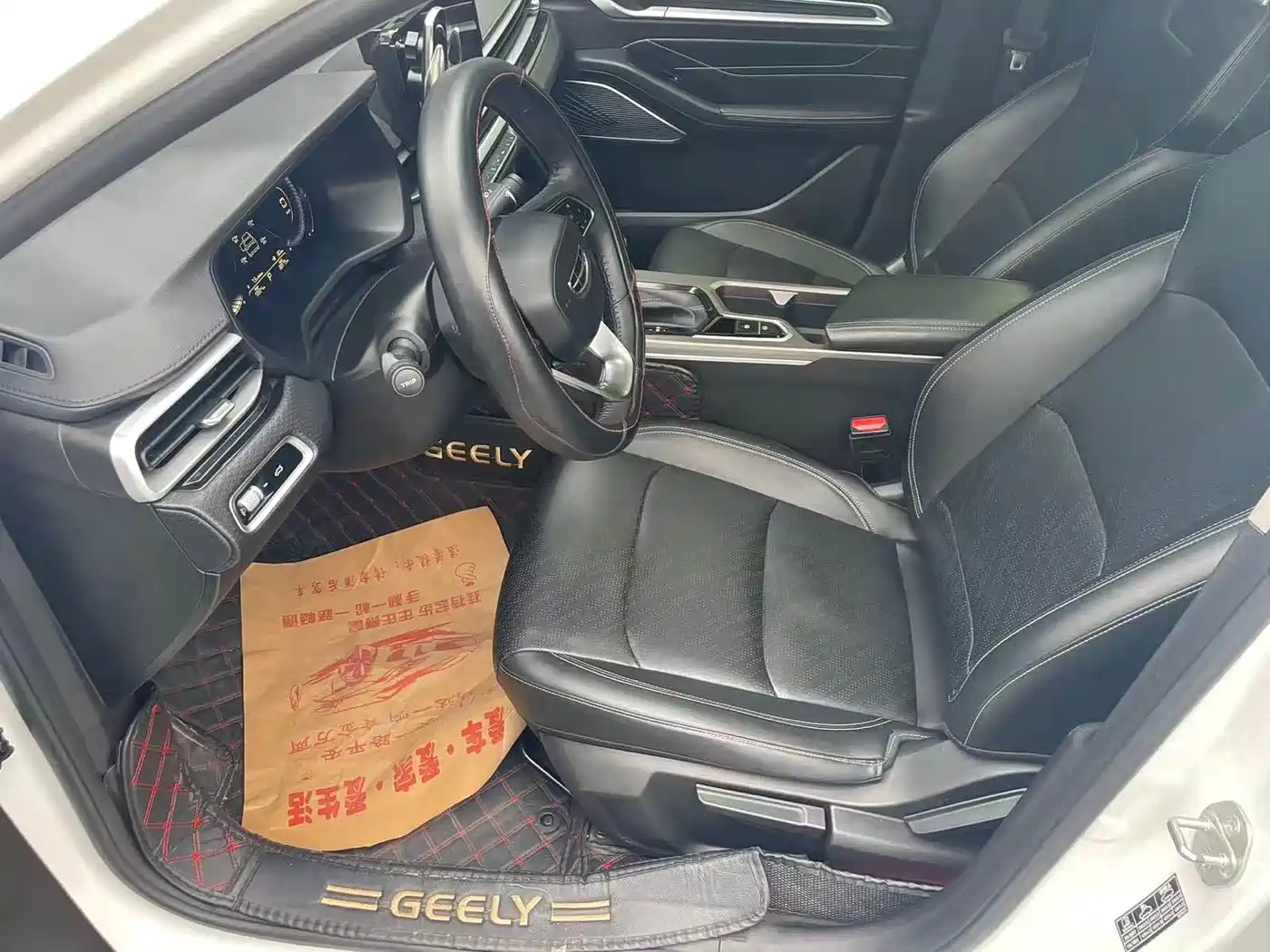 GEELY AUTOMOBILE EMGRAND