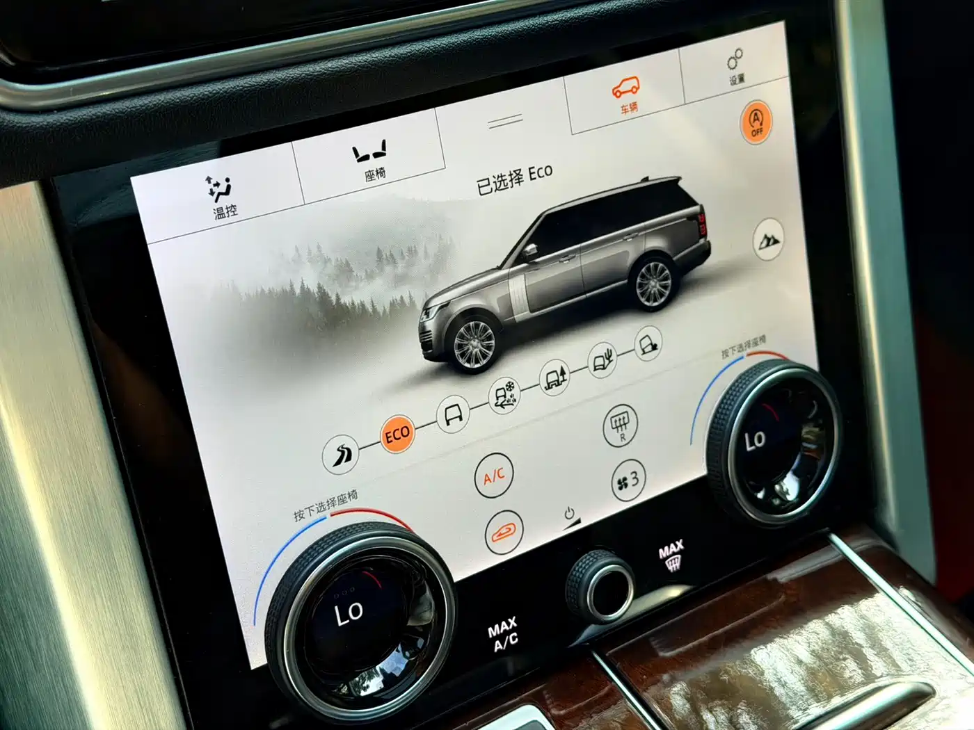 LAND ROVER RANGE ROVER