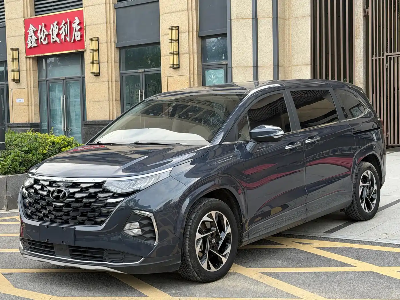 Hyundai Kustu