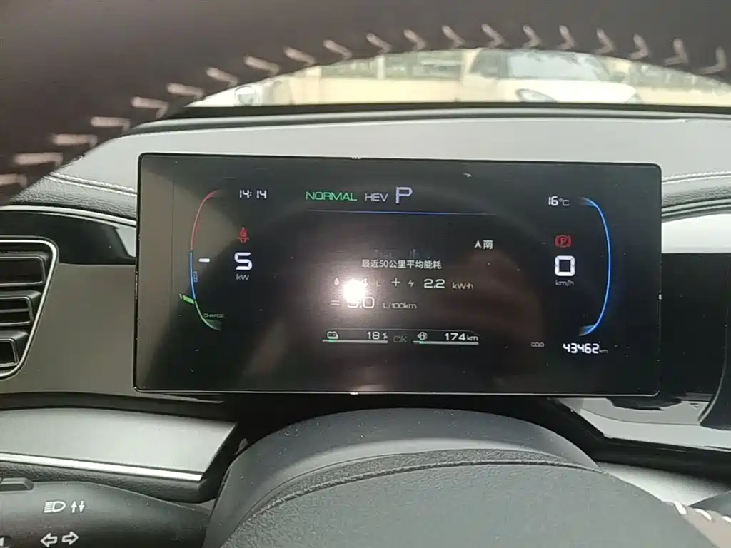 BYD Qin PLUS 2023 Champion Edition DM-i 55KM Surpassing фото 12