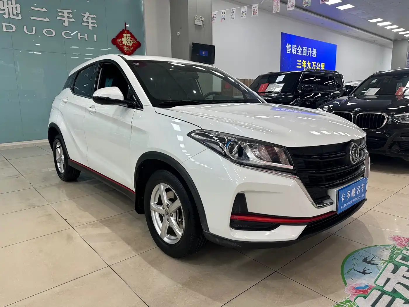DONGFENG SCENERY 500