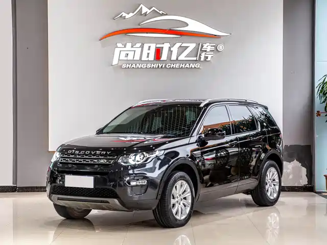 LAND ROVER DISCOVER SHENXING