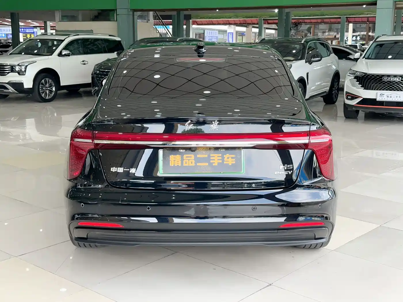 Hongqi H5 PHEV 2025 2025 170 Super Hybrid Edition