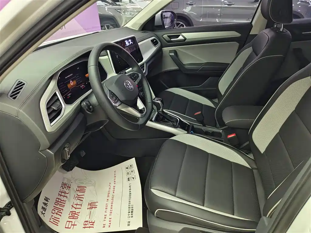 VOLKSWAGEN T-ROC EXPLORING SONGS
