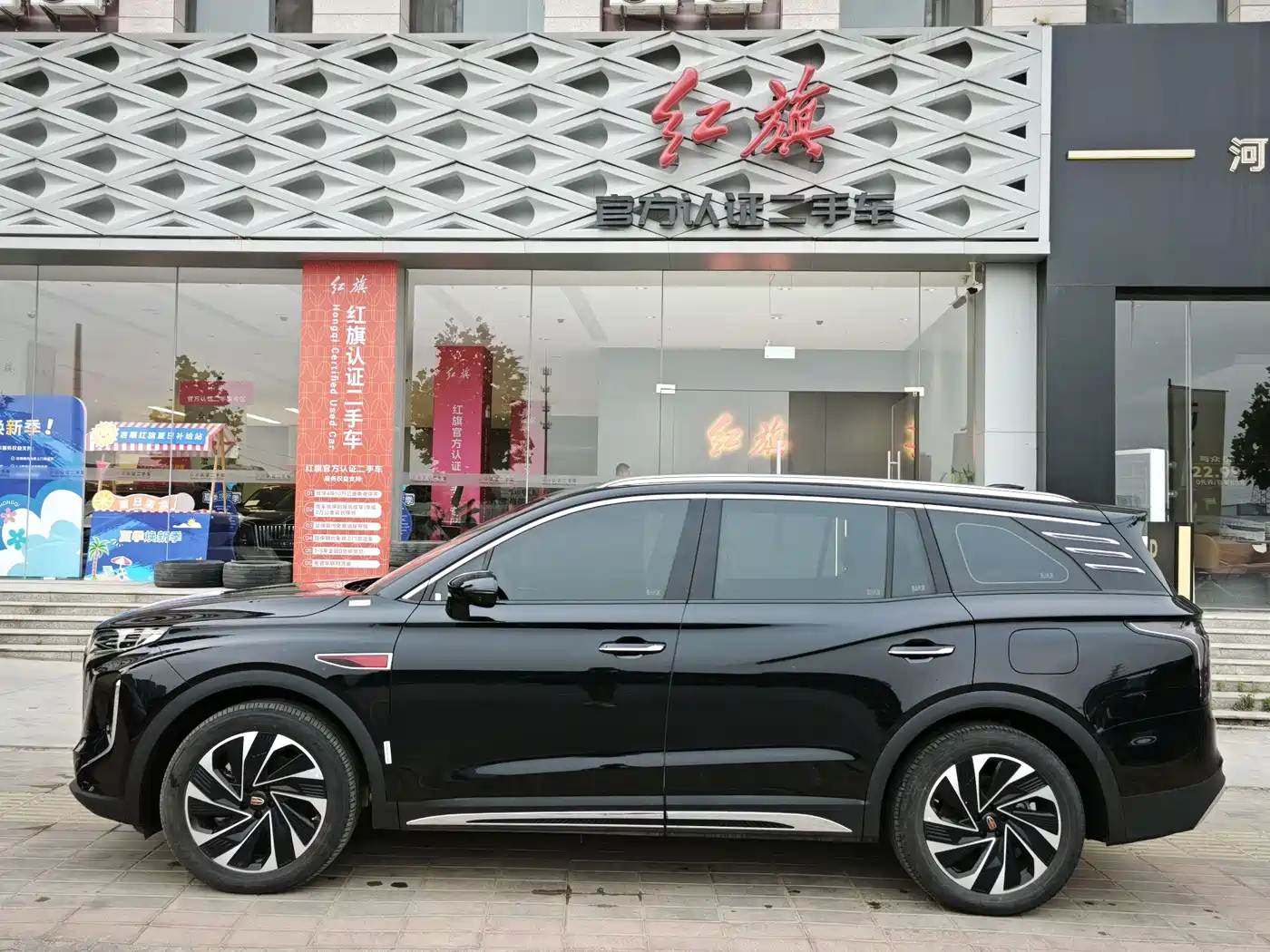 Hongqi HS7 PHEV 2024 2.0T PHEV AWD Qichang Edition 7-seater фото 3