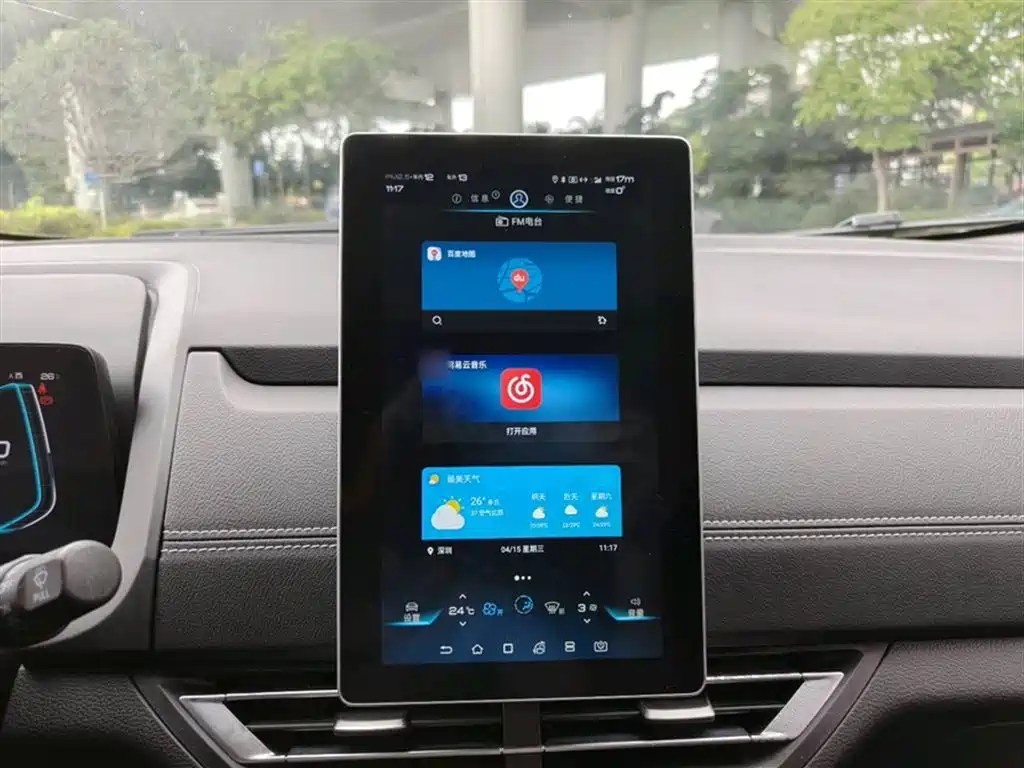 BYD YUANXIN ENERGY