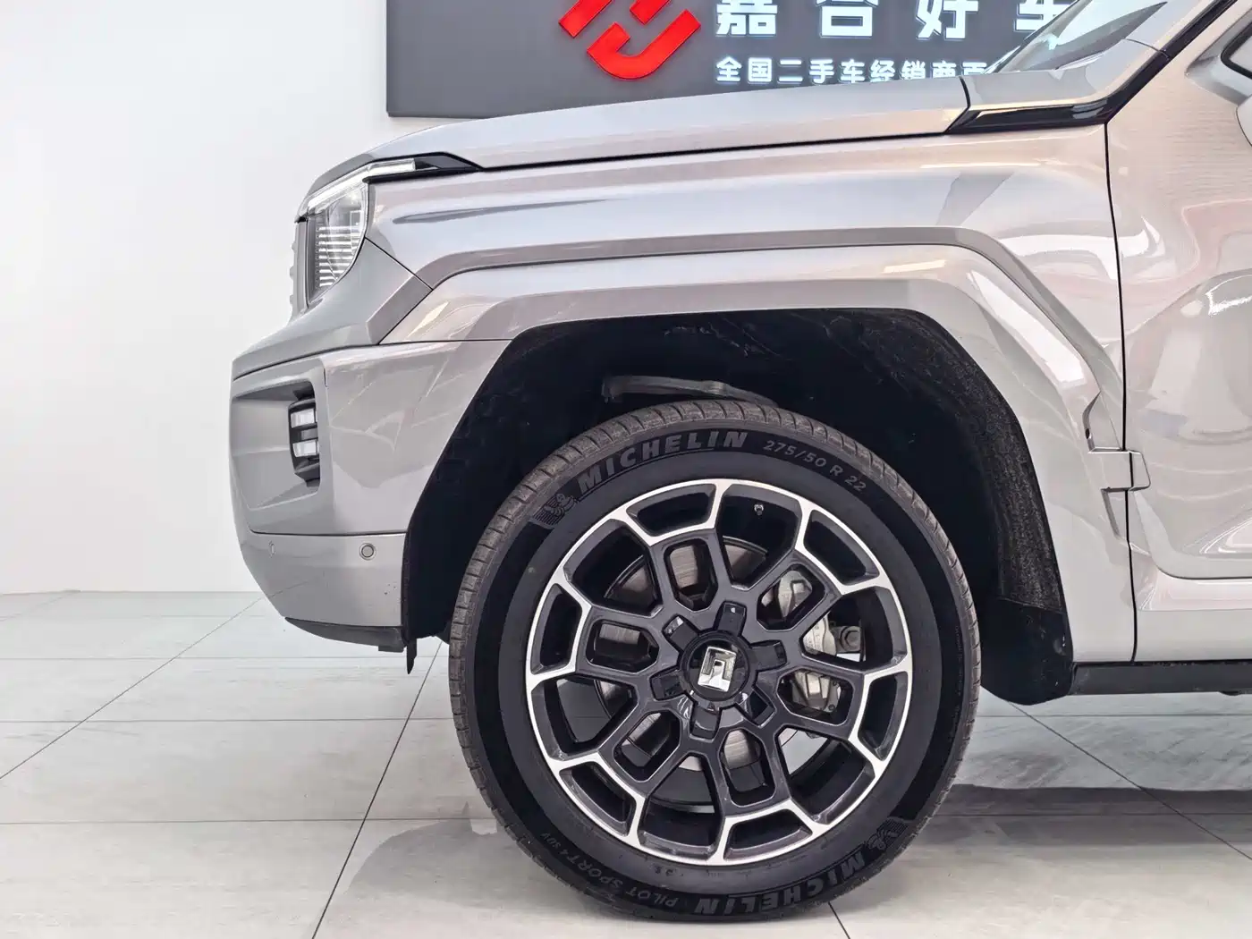 TANK TANK 700 NEW ENERGY