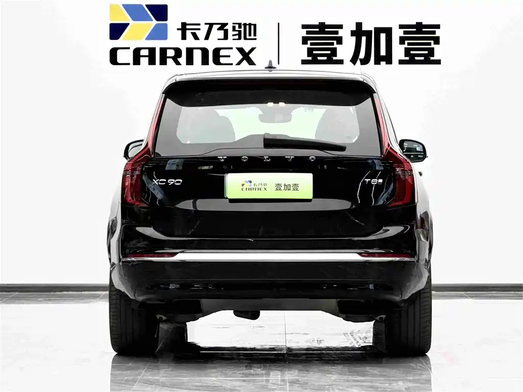 2025 Volvo XC90 Plug-in Hybrid