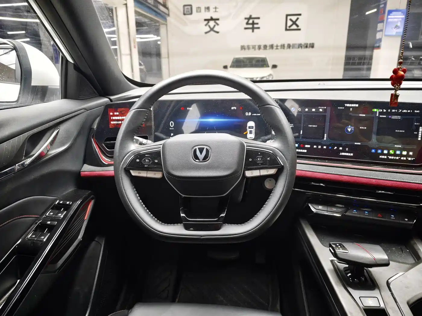 Changan X5 PLUS 2025 2025 1.5T DCT Excellence